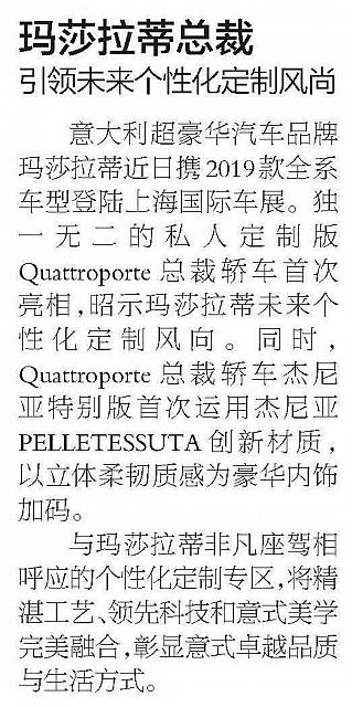 News 20190517165314738222HXDSB