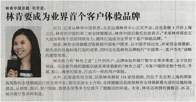 News 20190520173942317237QCSB