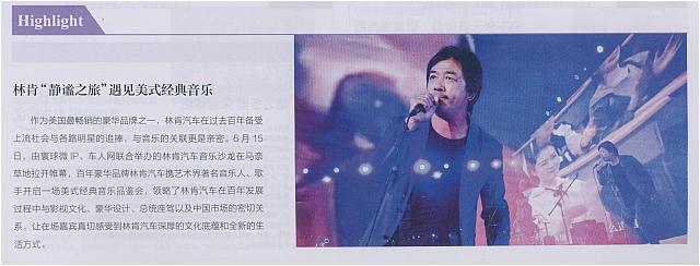 News 20190626100802531222BJQNZK