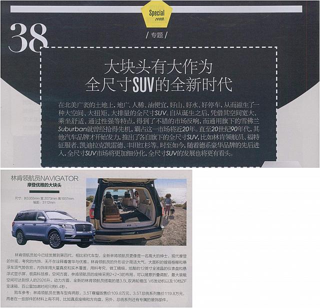 News 20190711112638270222JPGWZN