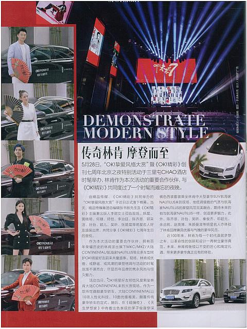 News 20190718173010919231OKJC
