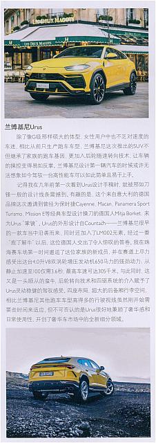 Noblesse 望 2019.03.01 153 1：2