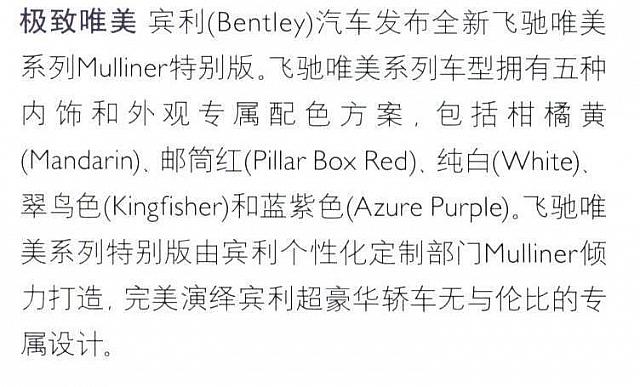 Noblesse极致唯美1