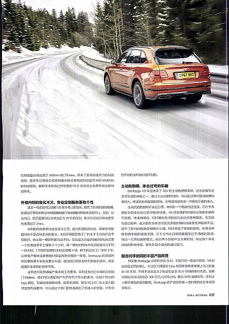 PS Pages from 20180401 Auto Fan 汽车之友 24-57 Page 14
