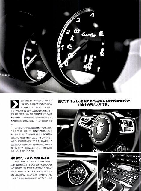 Pages from 01 03 2017 Auto Fan 汽车之友 86-95 Page 04