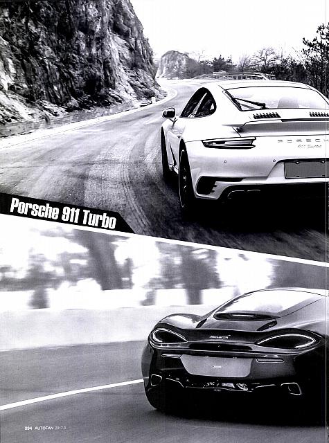 Pages from 01 03 2017 Auto Fan 汽车之友 86-95 Page 09