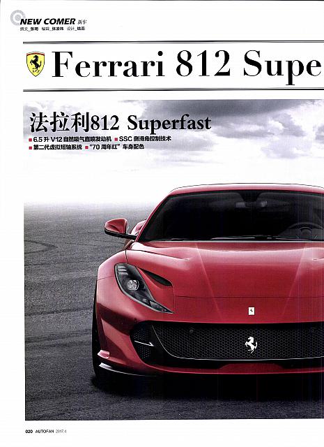 Pages from 01 04 2017 Auto Fan 汽车之友 20-21 Page 1