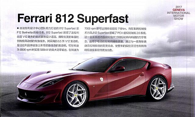 Pages from 01 04 2017 Auto Fan 汽车之友 98-107 Page 06