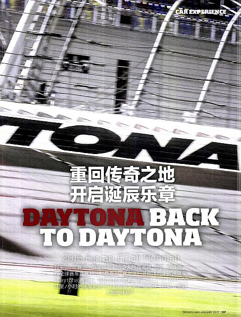 Pages from 01 2017 Car 座驾 136-143 Page 2