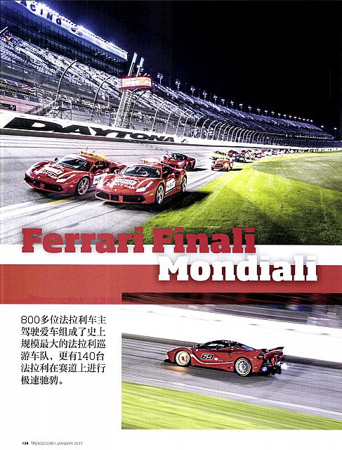 Pages from 01 2017 Car 座驾 136-143 Page 3