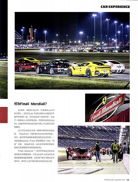 Pages from 01 2017 Car 座驾 136-143 Page 4