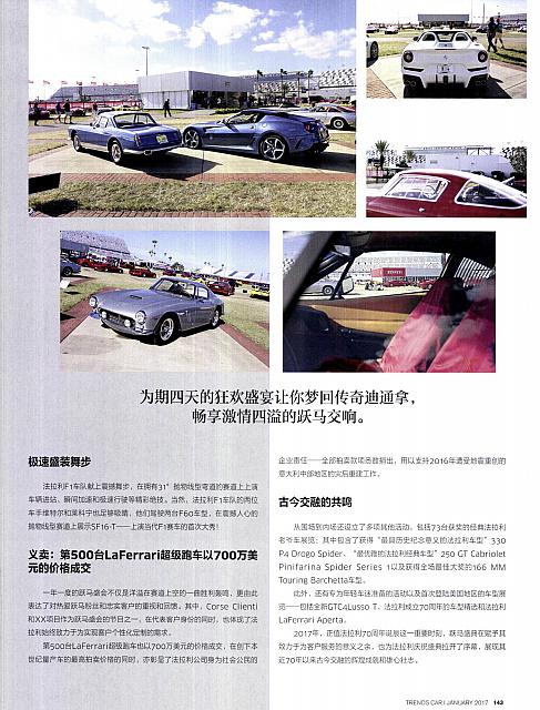 Pages from 01 2017 Car 座驾 136-143 Page 8
