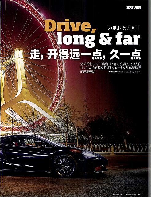 Pages from 01 2017 Car 座驾 52-59 Page 2