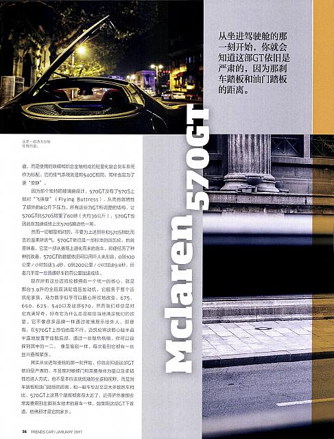 Pages from 01 2017 Car 座驾 52-59 Page 5