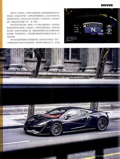 Pages from 01 2017 Car 座驾 52-59 Page 6