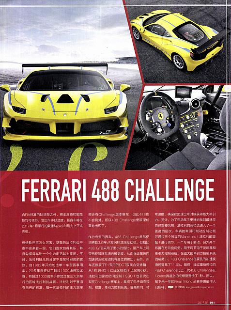 Pages from 01 2017 China Auto Pictorial 中国汽车画报 10-11 Page 2
