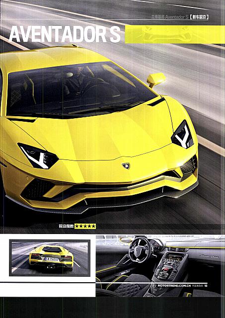 Pages from 01 2017 Motor Trend 汽车族 14-15 Page 2