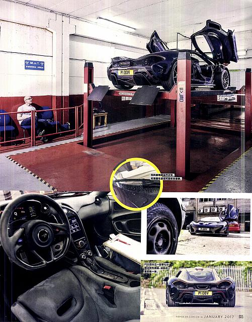 Pages from 01 2017 Top Gear 汽车测试报告 32-36 Page 5