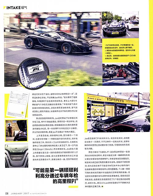 Pages from 01 2017 Top Gear 汽车测试报告 32-36 Page 6