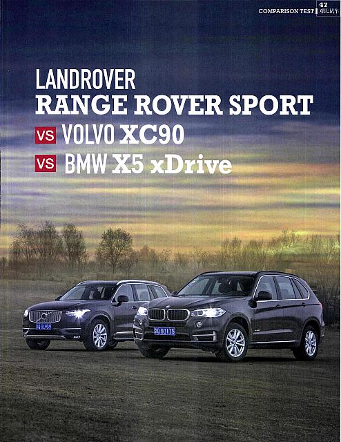 Pages from 02 2017 Car (Market) Guide 汽车导购 46-53 Page 2