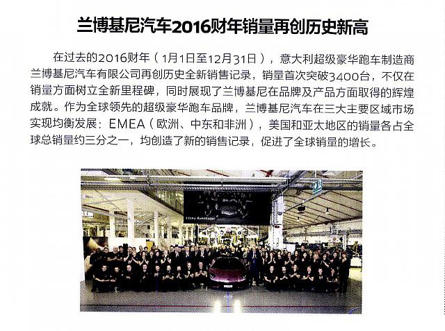 Pages from 02 2017 Car 座驾 200