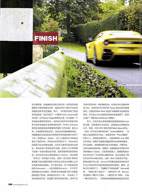 Pages from 02 2017 EVO 汽车与运动 94-99 Page 5