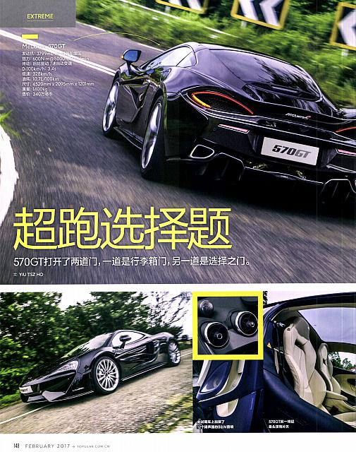 Pages from 02 2017 Top Gear 汽车测试报告 148-149 Page 1