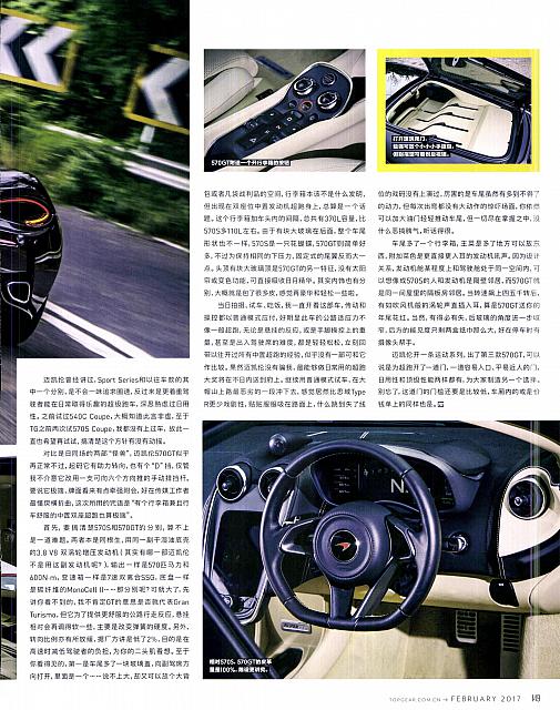 Pages from 02 2017 Top Gear 汽车测试报告 148-149 Page 2