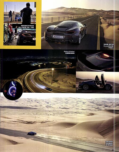 Pages from 02 2017 Top Gear 汽车测试报告 86-95 Page 04