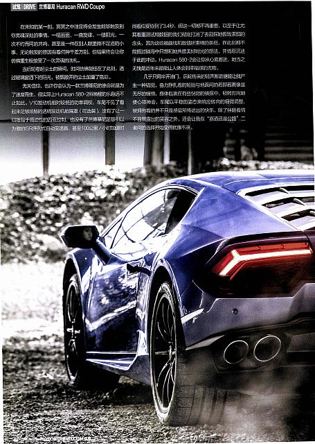Pages from 03 2017 Motor Trend 汽车族 30-37 Page 3