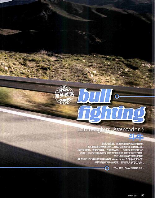 Pages from 03 2017 Orient Auto 轿车情报 54-63 Page 04