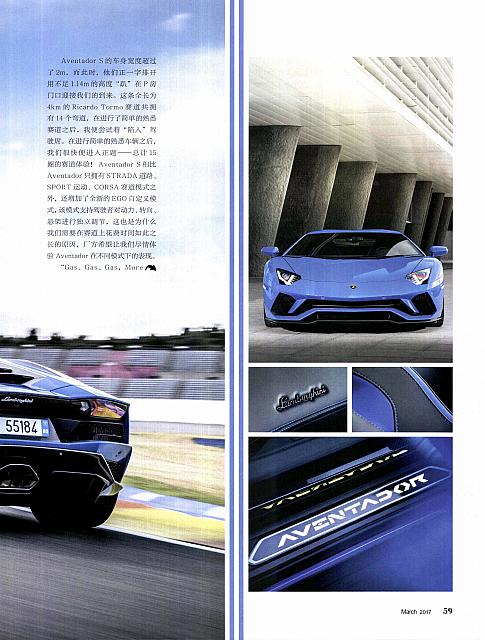 Pages from 03 2017 Orient Auto 轿车情报 54-63 Page 06