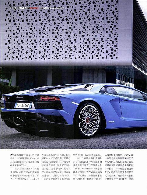 Pages from 03 2017 Orient Auto 轿车情报 54-63 Page 09