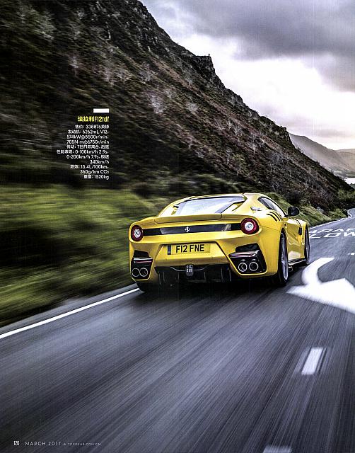 Pages from 03 2017 Top Gear 汽车测试报告 126-131 Page 1