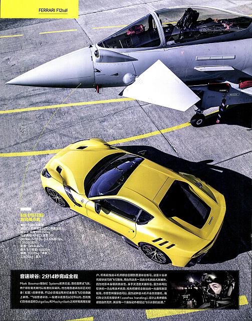 Pages from 03 2017 Top Gear 汽车测试报告 126-131 Page 5