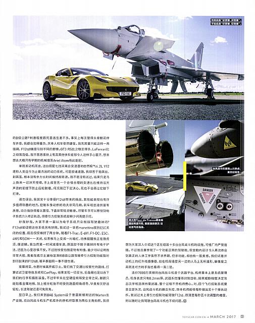 Pages from 03 2017 Top Gear 汽车测试报告 126-131 Page 6