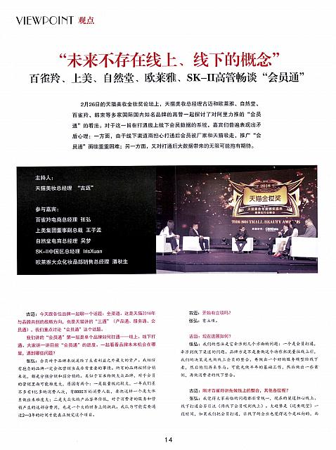 Pages from 11 03 2016 Cosmetic Newspaper 14-16 Page 1
