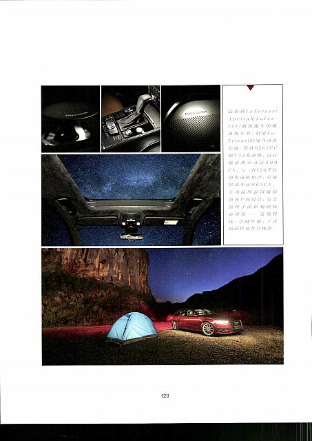 Pages from 2017-7.8.9月合刊 The Discerning 礼志 118-121 Page 2