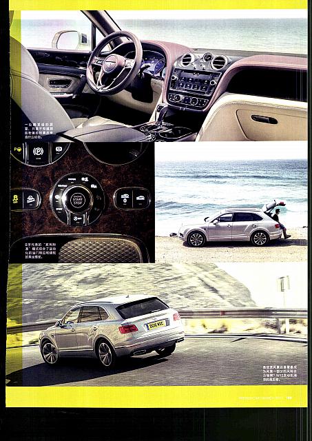 Pages from 20170320 Car 座驾 Bently，165-175 Page 05