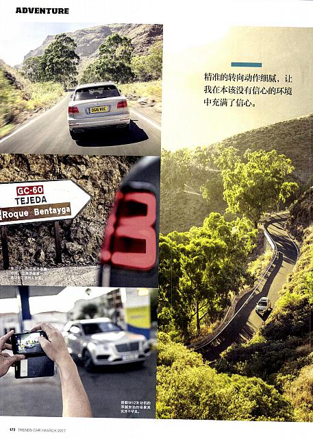 Pages from 20170320 Car 座驾 Bently，165-175 Page 08
