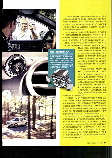 Pages from 20170320 Car 座驾 Bently，165-175 Page 09