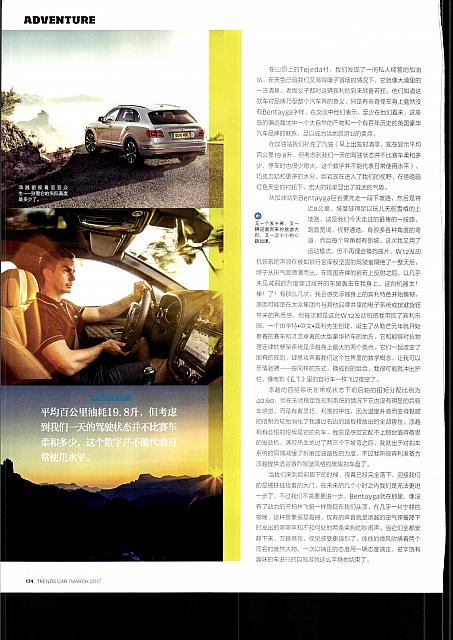 Pages from 20170320 Car 座驾 Bently，165-175 Page 10