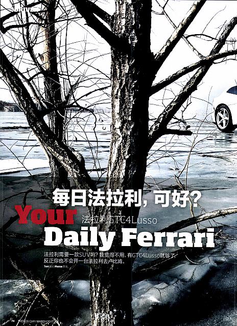 Pages from 20170320 Car 座驾 Ferrari,74-83 Page 01