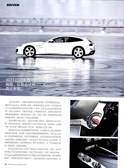 Pages from 20170320 Car 座驾 Ferrari,74-83 Page 03