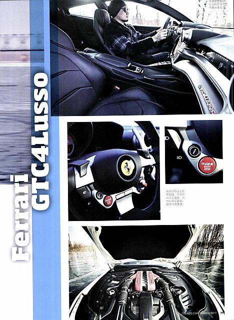 Pages from 20170320 Car 座驾 Ferrari,74-83 Page 04