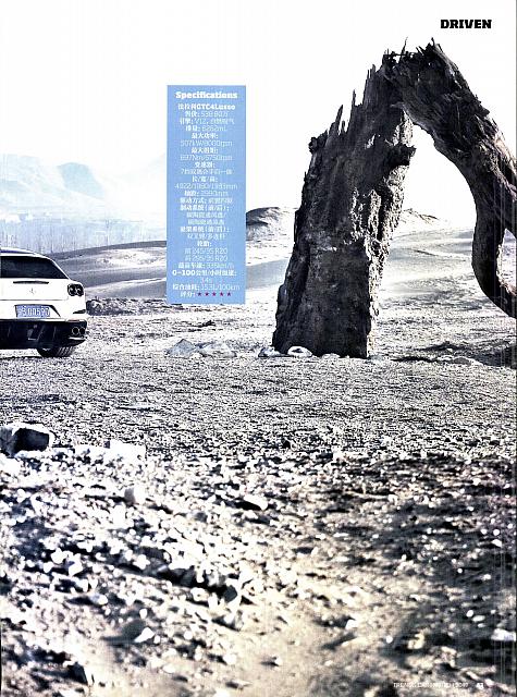 Pages from 20170320 Car 座驾 Ferrari,74-83 Page 10