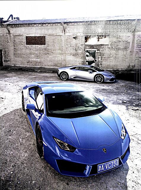 Pages from 20170320 Car 座驾 Lamborghini,84-93 Page 04