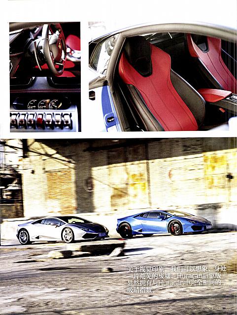 Pages from 20170320 Car 座驾 Lamborghini,84-93 Page 06