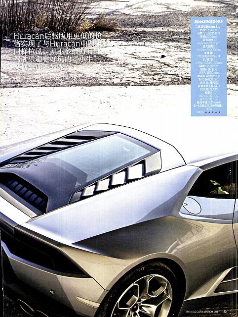 Pages from 20170320 Car 座驾 Lamborghini,84-93 Page 10