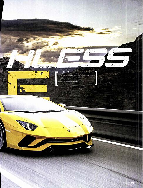 Pages from 201703 中国汽车画报 China Auto Pictorial Lamborghini(74-81) Page 2